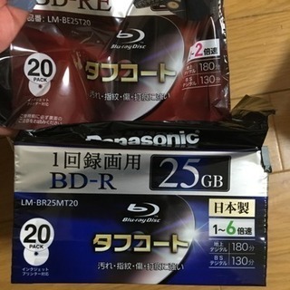 ブルーレイディスク DVDディスク