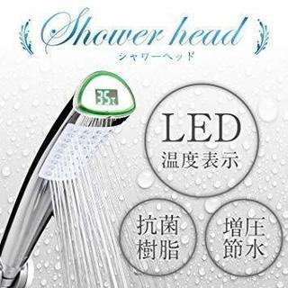 【RAKUWAY】シャワーヘッド ハンド LED温度制御発光 手...