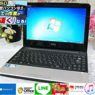 お渡し済み】NEC Windows10 15.6型ノートPC 第5世代Corei5 + SSD + 