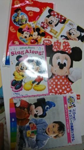 新品未使用最新 しまじろう英語dvdディズニー映画dvdcdセット 早者勝 にぃにぃセール中 新札幌のdvd ブルーレイ アニメーション の中古あげます 譲ります ジモティーで不用品の処分 新品未使用最新 しまじろう英語dvdディズニー映画dvdcdセット 早者勝 にぃにぃセール中 新札幌のdvd ブルーレイ アニメーション の中古あげます 譲ります ジモティーで不用品の処分