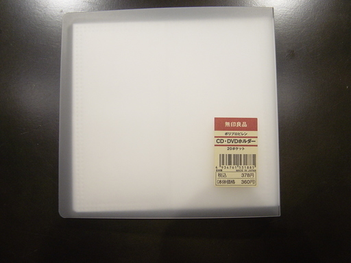 無印良品ｃｄ ｄｖｄホルダー１０枚収納ポケット 2０冊セット 定価1冊３７８円 日本製ポリプロピレン 沓掛時次郎 荻窪のoa用品の中古あげます 譲ります ジモティーで不用品の処分