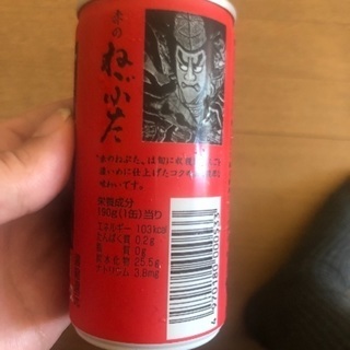 青森県産りんごジュース 果汁100%