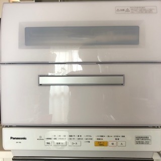 Panasonic NP-TR9 2017年