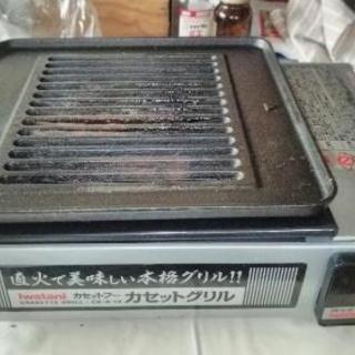 USED イワタニ カセットグリル