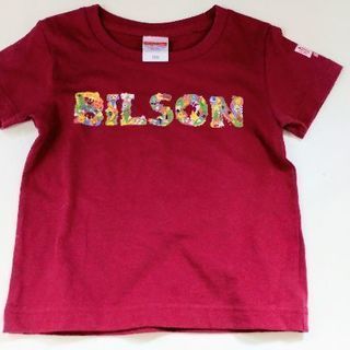 ビルソンTシャツ（子供身長１００センチ用)１か月くらい展示品※豊...
