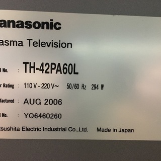 Panasonicプラズマ42インチTV