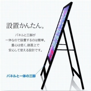 光る看板(Lightning Board)