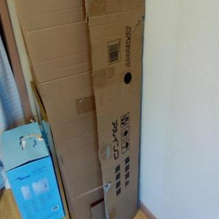 アルインコウォーキングマシーン。新品未使用