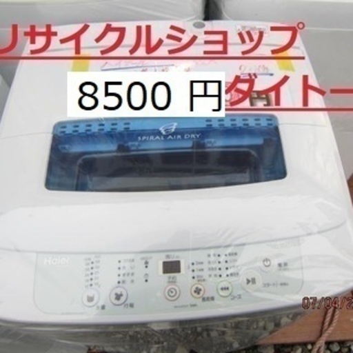 電動リール BWM-2300 ホワイト ACアダプター付き 電動リール BWM-2300 ホワイト ACアダプター付き 【公式通販】