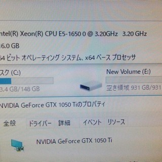 富士通】M720ゲーミング