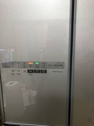 日立 HITACHI R-B5200-XS 冷蔵庫517L・真空保存 真空チルド 