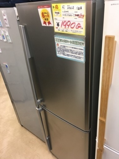 福岡 早良区 原　激安 三菱　256L冷蔵庫　ファミリー冷蔵庫　MITSUBISHI