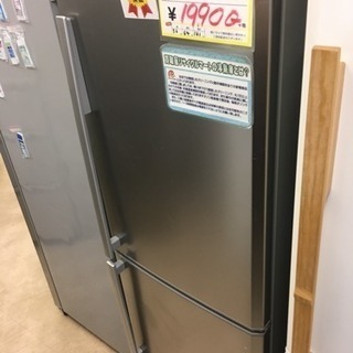 福岡 早良区 原　激安 三菱　256L冷蔵庫　ファミリー冷蔵庫　...