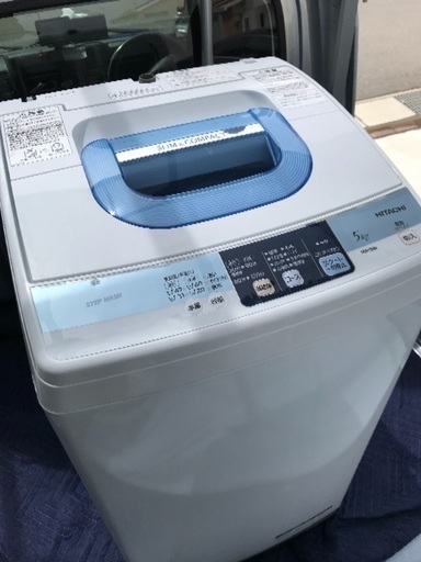 取引中。2013年製日立全自動洗濯機5キロ。美品。千葉県内配送無料。設置無料です。