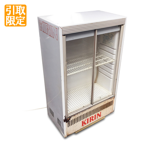 【品】サンヨー 冷蔵ショーケース KIRINロゴ SMR-48
