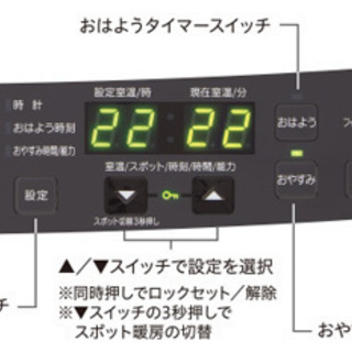 残1台■電気ヒーター搭載■ハイブリッド■大阪ガス ガスファンヒーター (デラックスモデル) 140-8073型 都市ガス用■メーカー希望小売価格■（税別）¥62,700