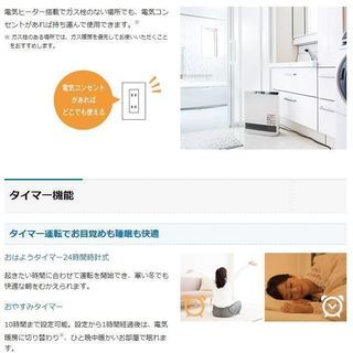 残1台■電気ヒーター搭載■ハイブリッド■大阪ガス ガスファンヒーター (デラックスモデル) 140-8073型 都市ガス用■メーカー希望小売価格■（税別）¥62,700