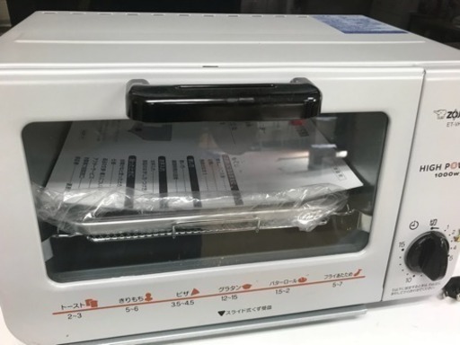 ZOJIRUSHI オーブントースター 美品 17年製
