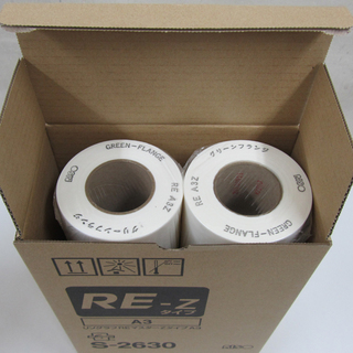 新品 RISO/リソー リソグラフ RE マスターZタイプ A3 RE-Z S-2630 2個