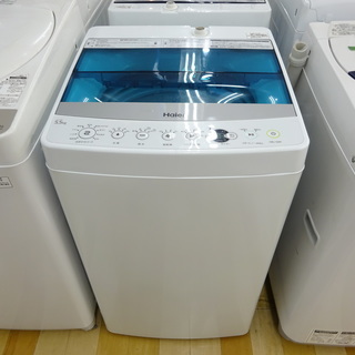 安心の6ヶ月保証付！2016年製Haier（ハイアール）の5.5kg全自動