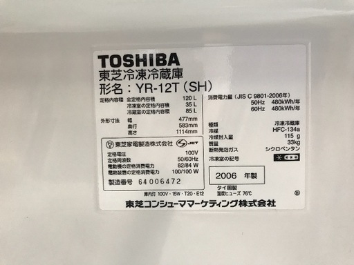 TOSHIBA  冷凍冷蔵庫  YR-12T(SH)
