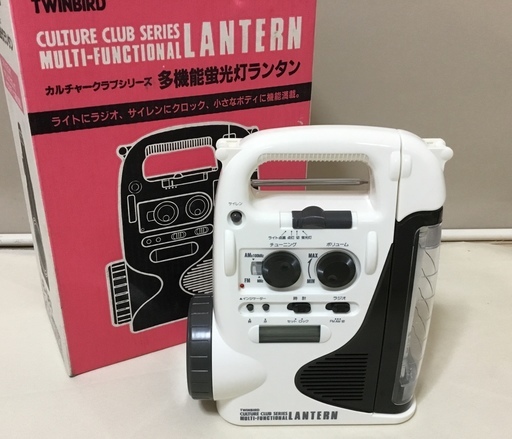 ＜新品＞TWINBIRD ハンディ・多機能蛍光灯ランタン LS-561、アウトドア、災害時に