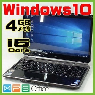 【完全整備済み】超快適/Core-i5搭載/4GB/テンキー付/...