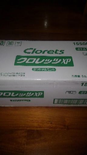 クロレッツボトルガム未開封36個