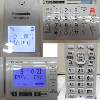 パナソニック おたっくす ファックス （子機１台付き）デジタルコードレス 普通紙ファクス  KX-PD304DL FAX ホワイト/白 panasonic 札幌市 清田区 平岡