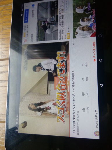 Nexus7 12 Simフリー32g 寺門 つくばのタブレットpcの中古あげます 譲ります ジモティーで不用品の処分 Nexus7 12 Simフリー32g 寺門 つくばのタブレットpcの中古あげます 譲ります ジモティーで不用品の処分