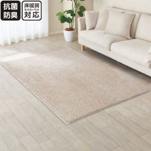 ほぼ未使用 ニトリ シャギーラグ カーペット ベージュ こばやん 深江橋のカーペット マット ラグの中古あげます 譲ります ジモティーで不用品の処分