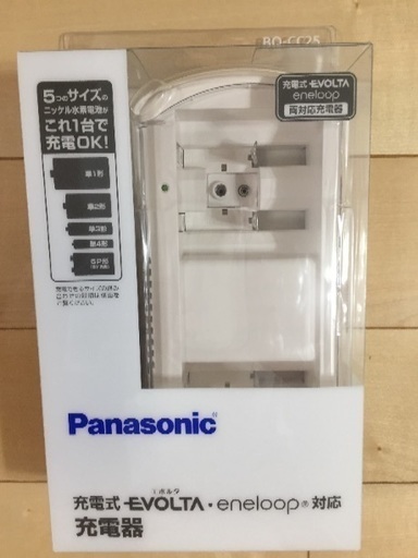 パナソニック 充電式電池専用充電器 BQ-CC25