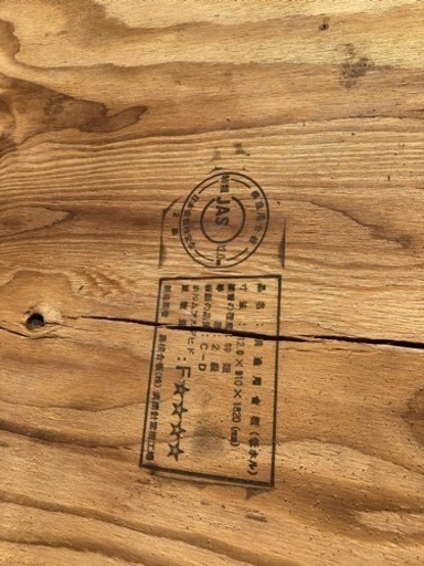 構造用合板 Jas規格 2級 30枚 中古品 とももん 名古屋のその他の中古あげます 譲ります ジモティーで不用品の処分