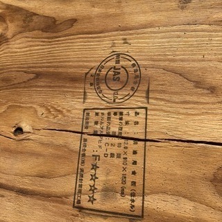 構造用合板 JAS規格 2級 30枚  中古品