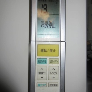宮崎県限定中古標準工事込み価格 ダイキン・ルームエアコン（AN40LHP-W 