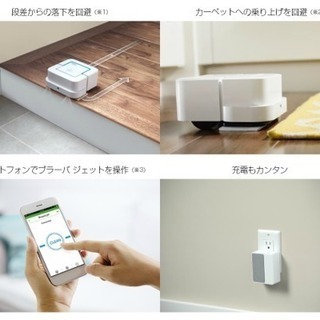 受渡決定【新品未使用】床拭きロボット ブラーバ ジェット240