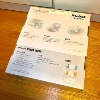 受渡決定【新品未使用】床拭きロボット ブラーバ ジェット240