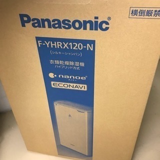 パナソニック ☆ 新品未開封 Panasonic パナソニック 衣類乾燥除湿機 F 
