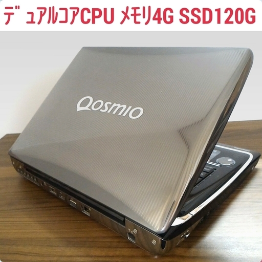 お取引中) 高速SSD搭載 デュアルコア Office Win10ノート