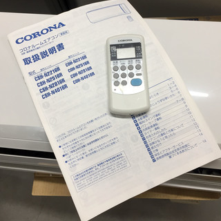 中古☆CORONA ルームエアコン CSH-N2216R ’16年製