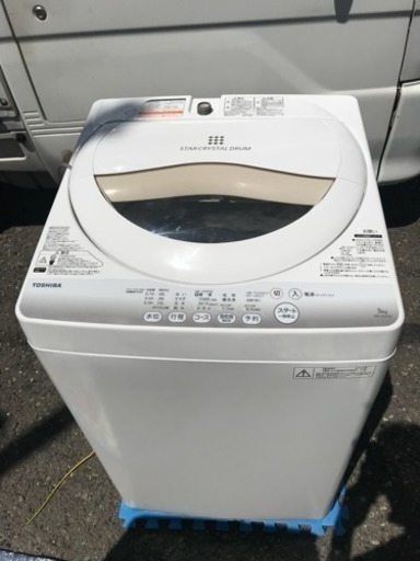 春日市発 東芝電気洗濯機AW-5G2 5.0kg 2015年製
