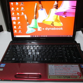☆大幅値下げ☆【美品】東芝dynabook T451/57DR Corei7／4GB／250GB 