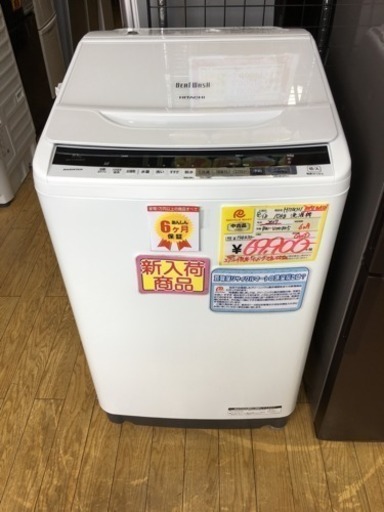 2017年製 HITACHI 日立　10kg洗濯機  BEATWASH BW-V100BE5