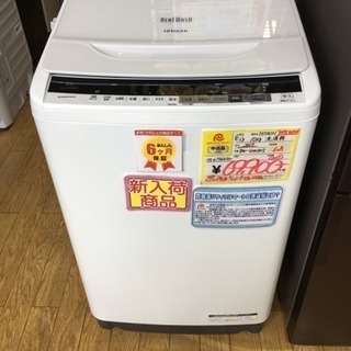 2017年製 HITACHI 日立　10kg洗濯機  BEATW...