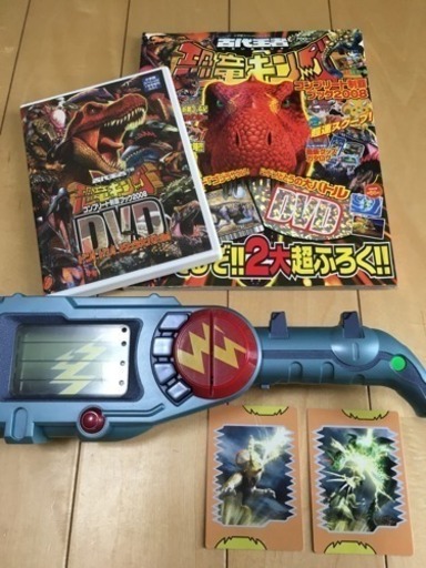 お取引中 恐竜キングディノホルダーex とdvd 追加あり Nao 春日井のおもちゃ その他 の中古あげます 譲ります ジモティーで不用品の処分