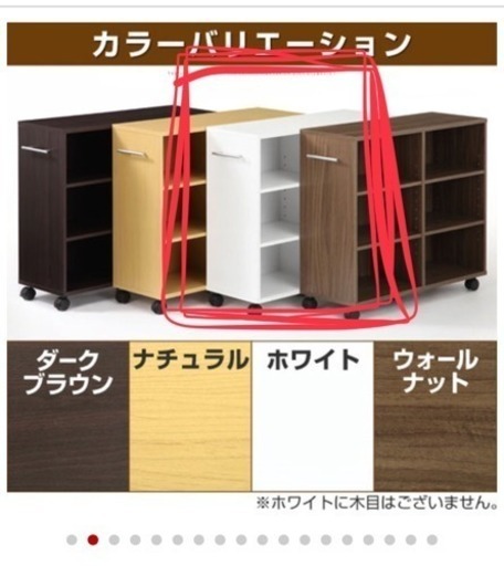 押入れ収納カラーボックス さく 渋谷の収納家具 押入れ収納 の中古あげます 譲ります ジモティーで不用品の処分 押入れ収納カラーボックス さく 渋谷の収納家具 押入れ収納 の中古あげます 譲ります ジモティーで不用品の処分