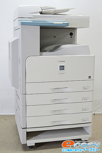■トナーが切れるまで修理対応します■ 中古A3モノクロ複合機 キヤノン MF7350N コピー FAX プリンタ スキャナが使用可能です