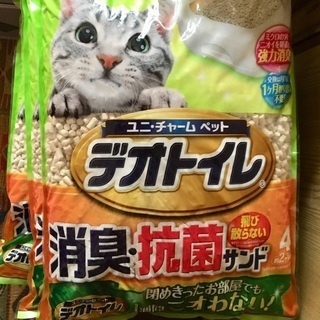 猫砂 デオトイレ ゼオライト ３袋