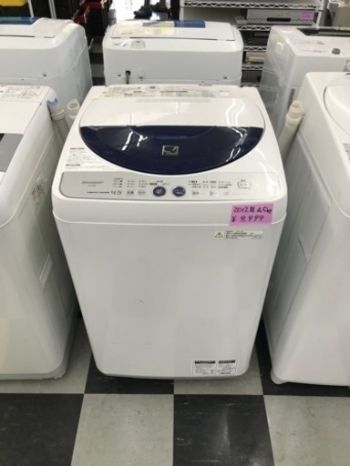 楽天 SHARP シャープ全自動電気洗濯機4.5kg ES-45E8 2012年製 洗濯機 