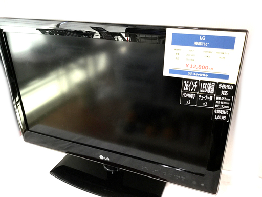 安心の6ヶ月返金保証付き！2010年製のLG26インチLED液晶テレビです！【トレファク藤沢店】